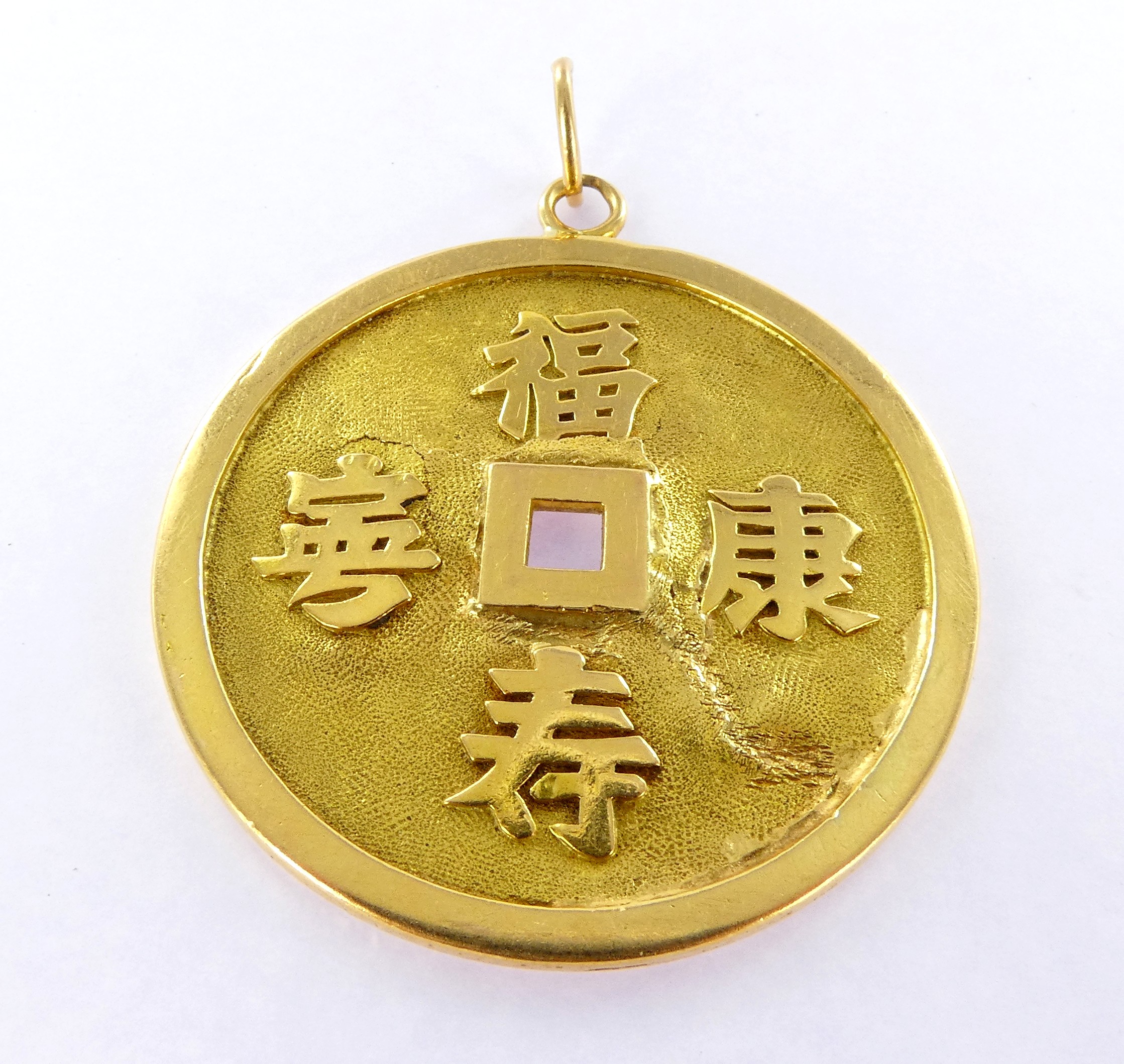 Lot 87 — photo 1